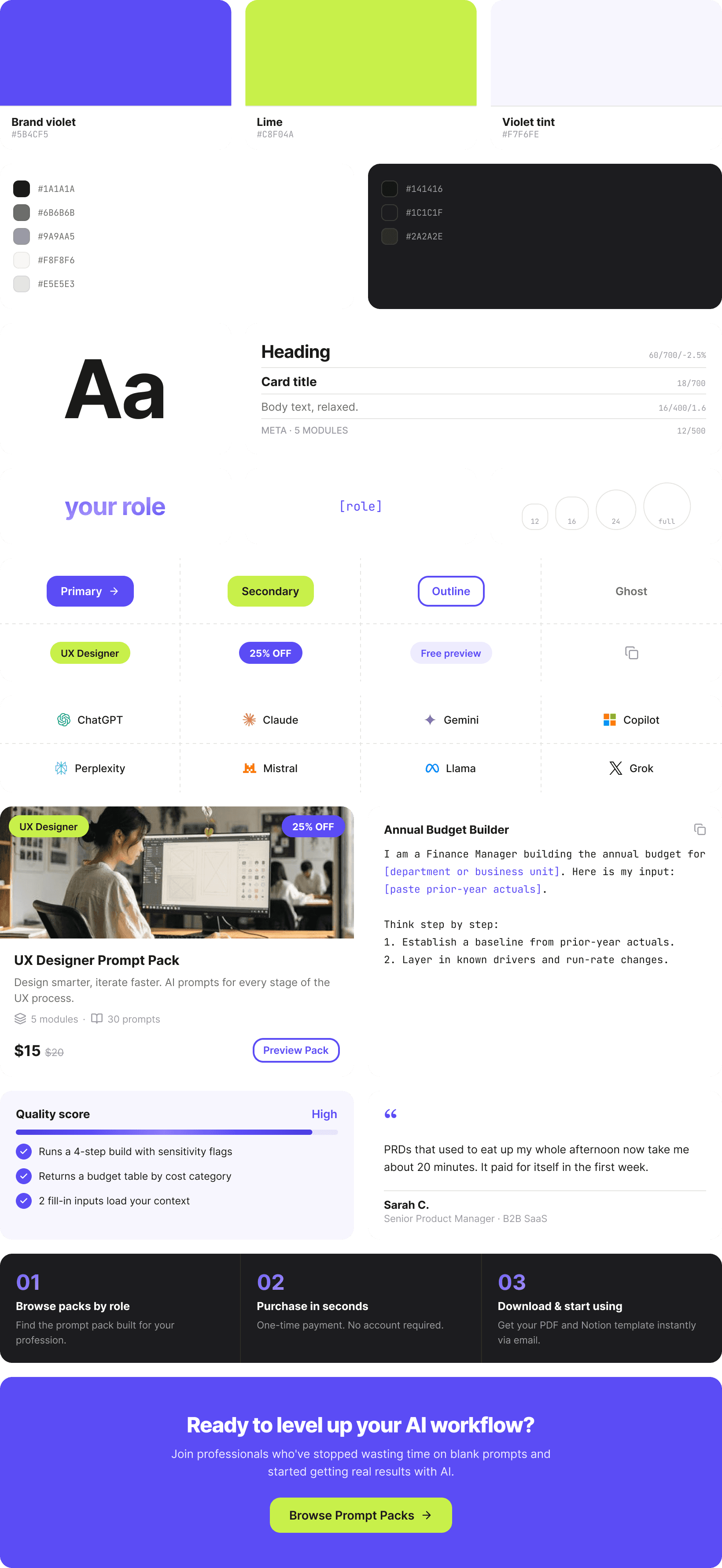 Prompt Flow design system