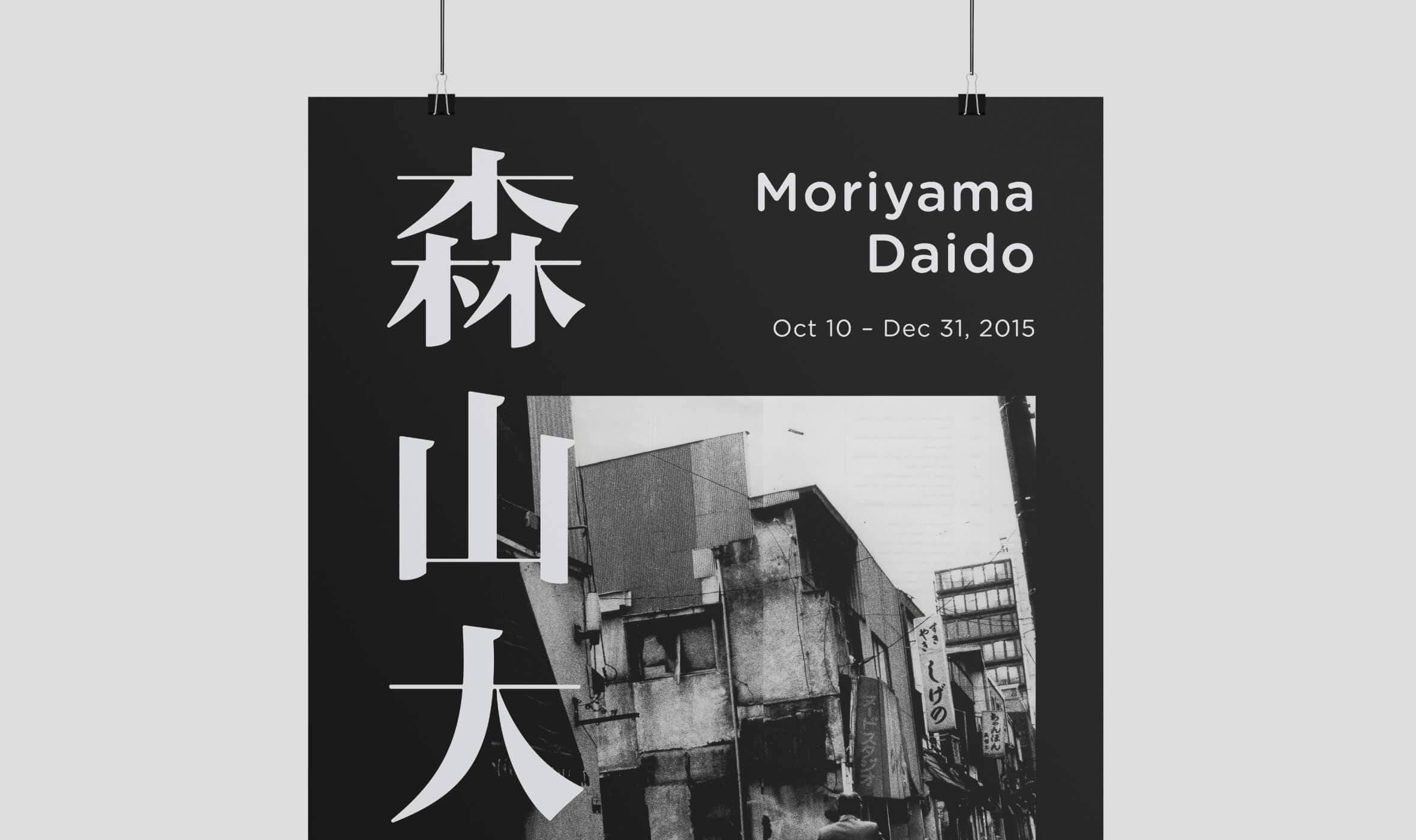 Moriyama Daido