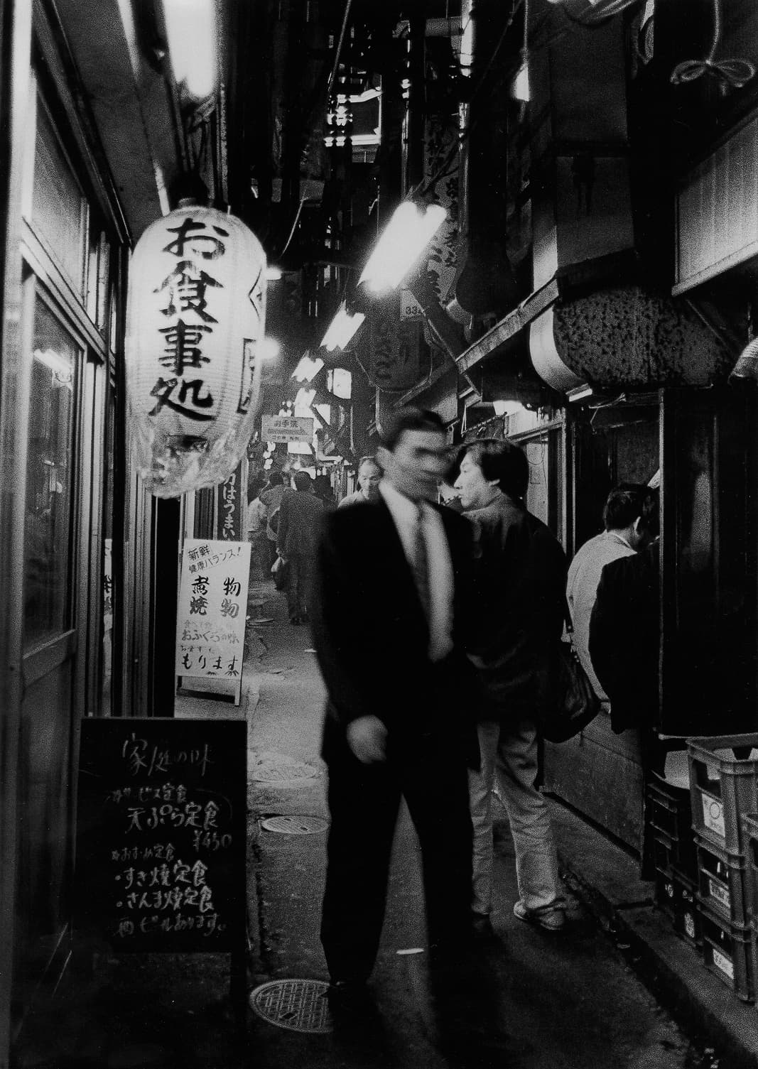 Moriyama Daido photography